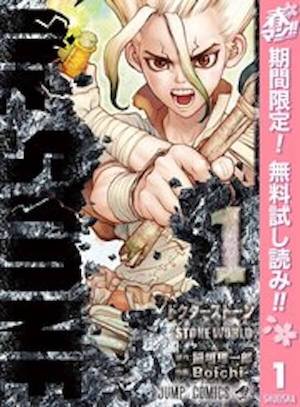 Dr.STONE